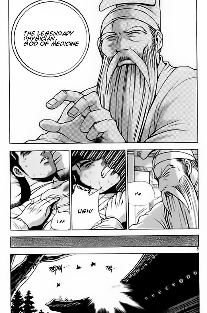 Ruler of the Land chapter 226 page 4