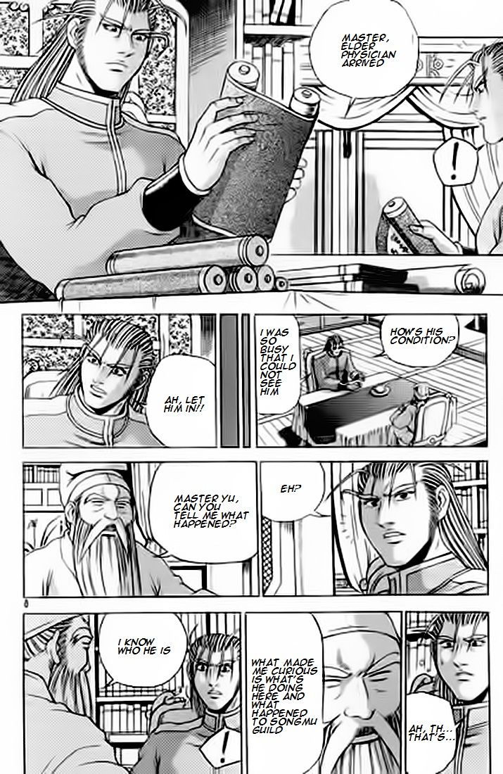 Ruler of the Land chapter 226 page 7