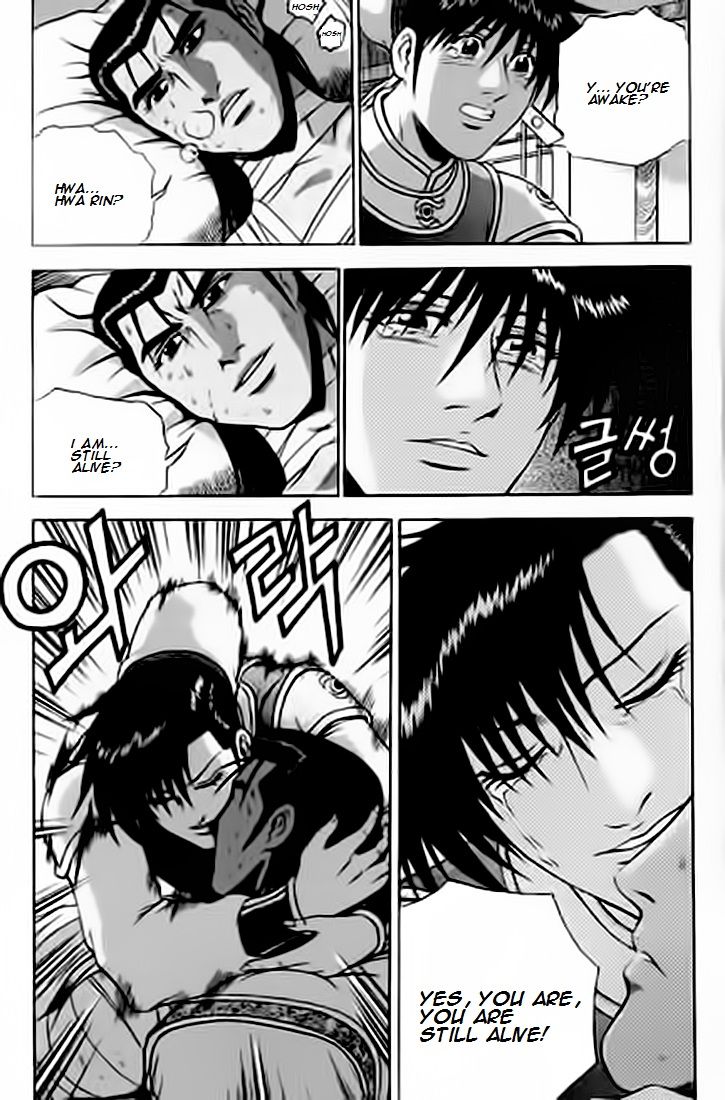 Ruler of the Land chapter 226 page 9