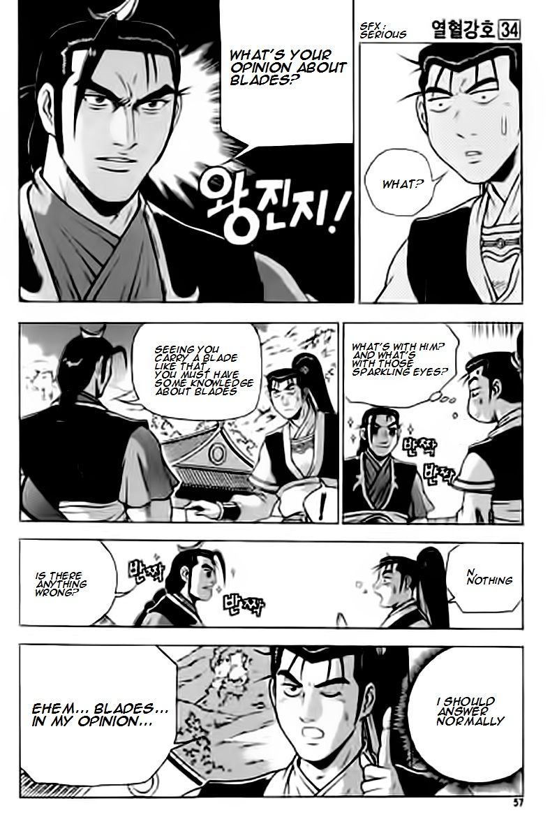 Ruler of the Land chapter 227 page 17