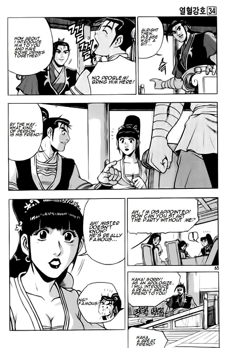 Ruler of the Land chapter 227 page 25