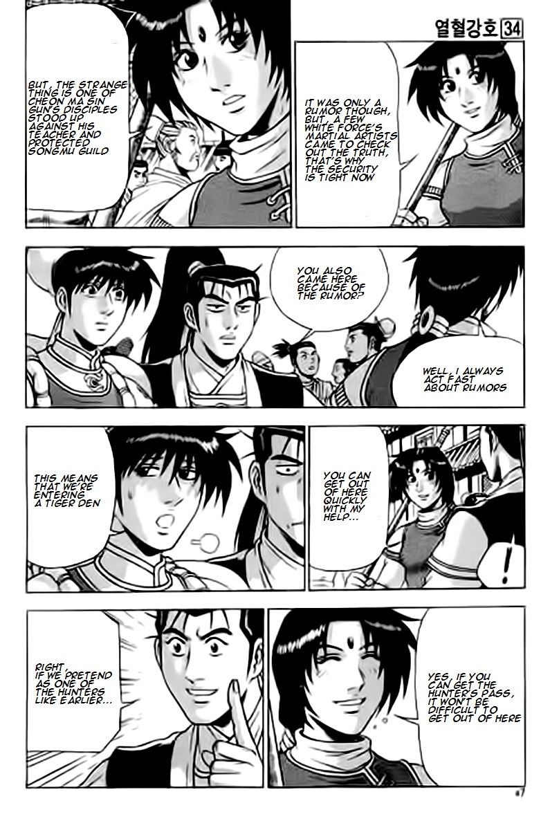 Ruler of the Land chapter 227 page 7