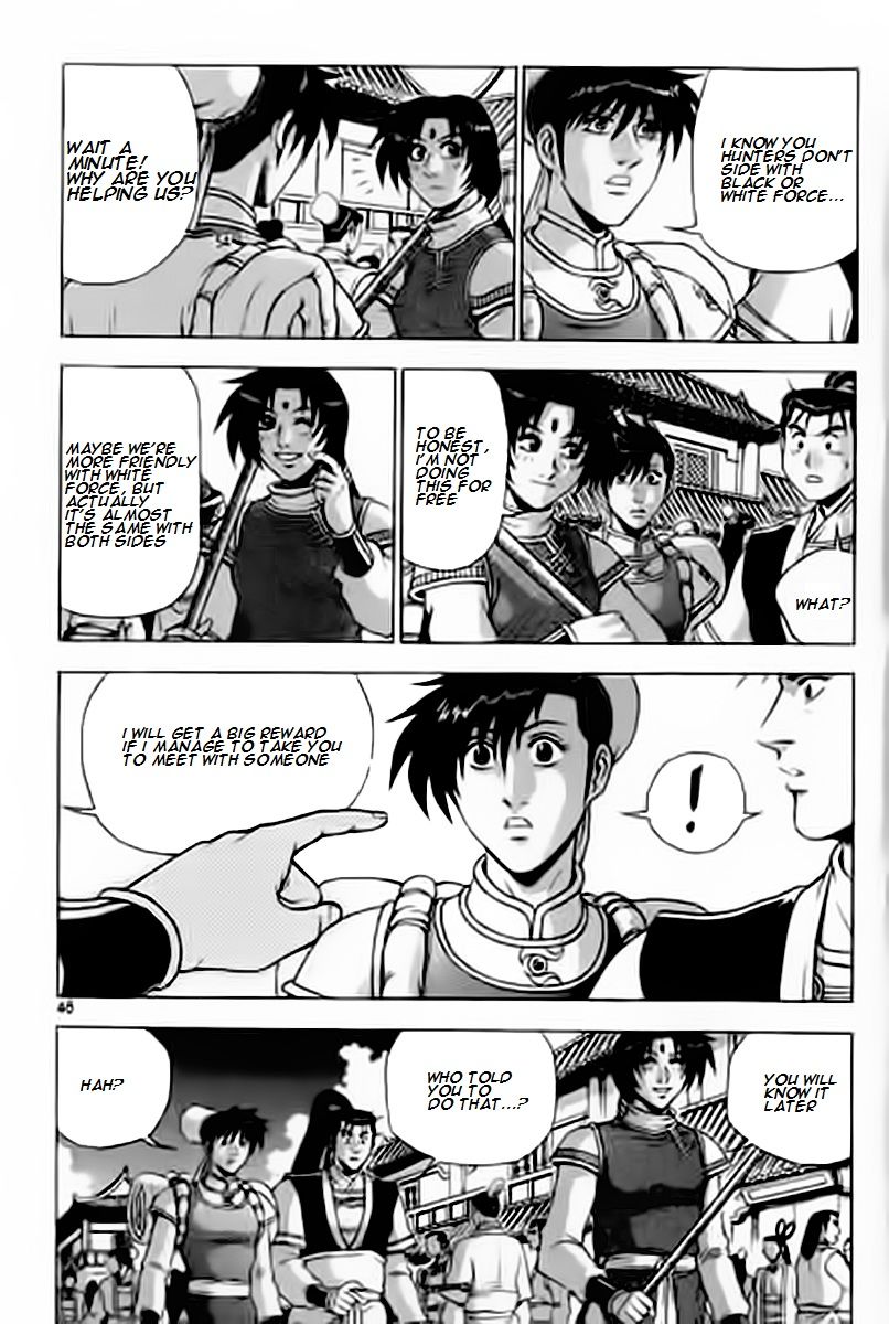 Ruler of the Land chapter 227 page 8