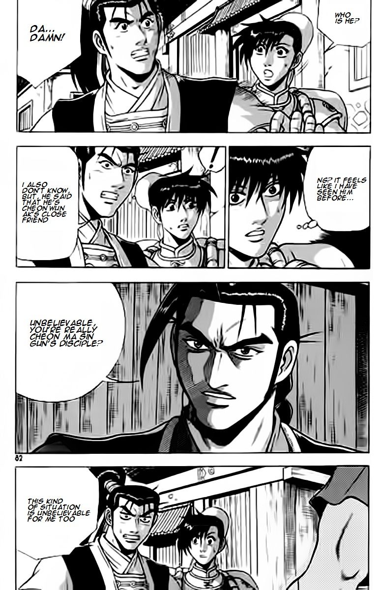 Ruler of the Land chapter 228 page 11