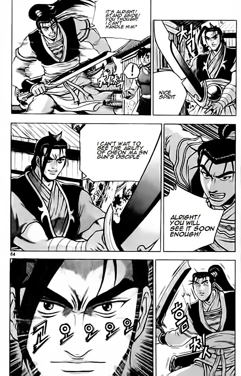 Ruler of the Land chapter 228 page 13