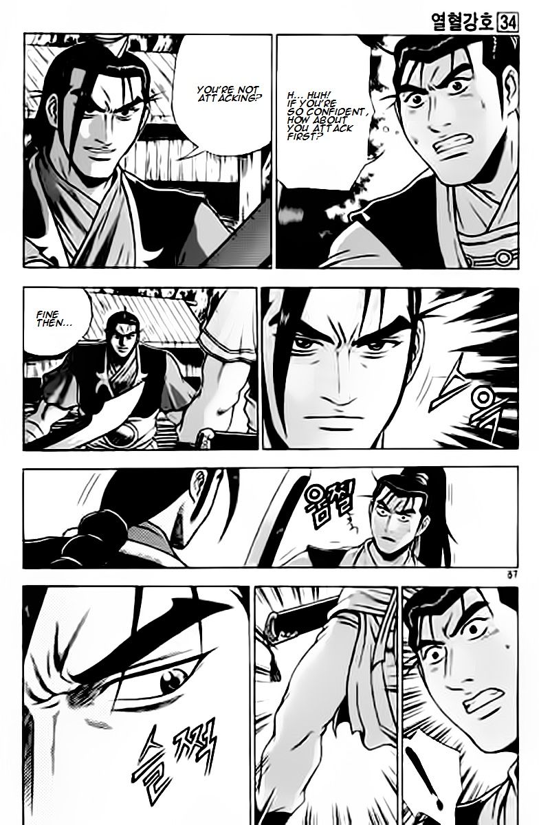 Ruler of the Land chapter 228 page 16