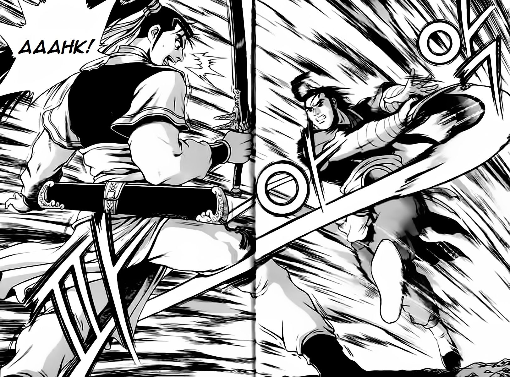 Ruler of the Land chapter 228 page 17