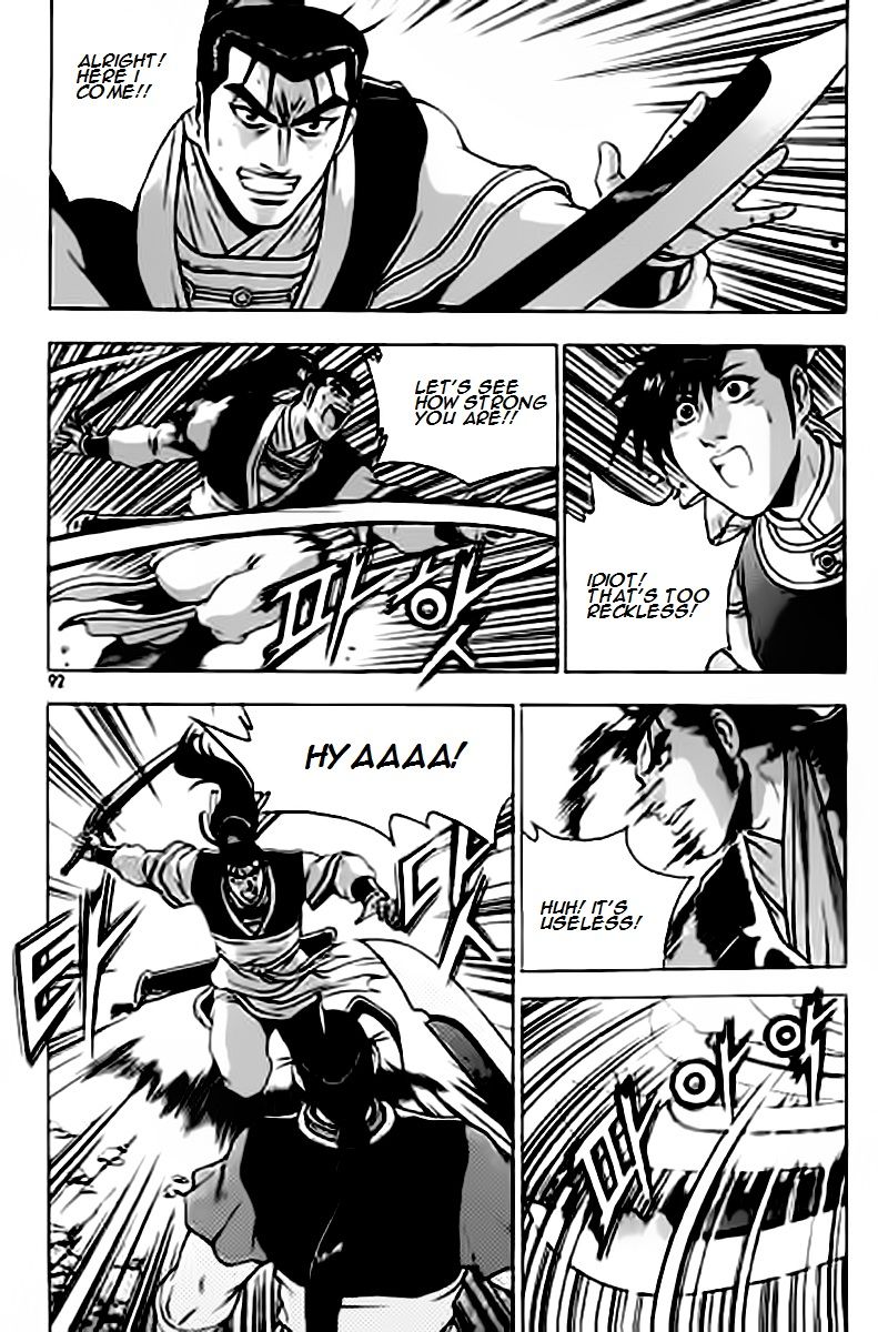 Ruler of the Land chapter 228 page 20