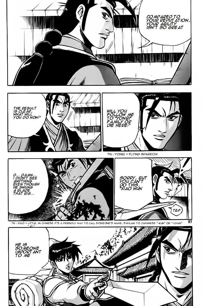 Ruler of the Land chapter 228 page 25