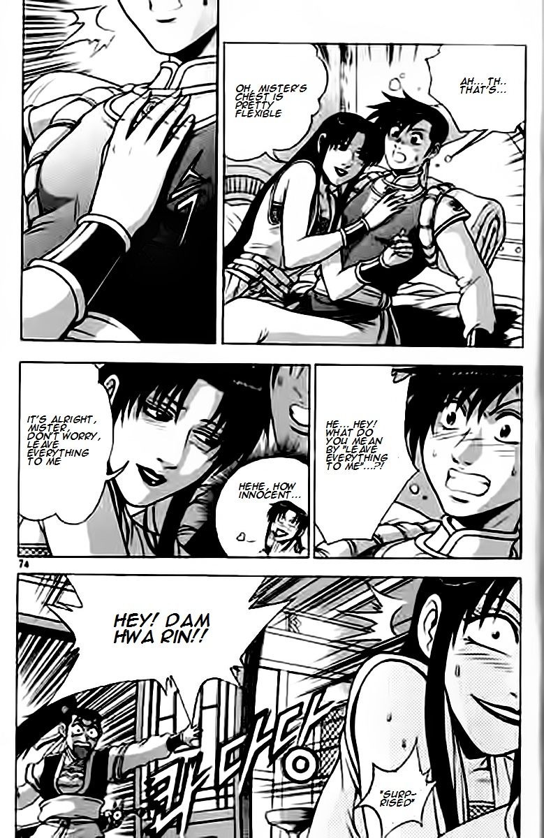 Ruler of the Land chapter 228 page 4