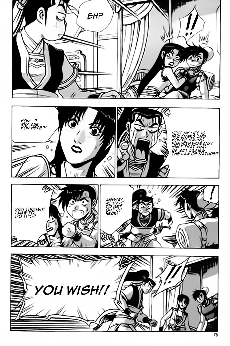 Ruler of the Land chapter 228 page 5