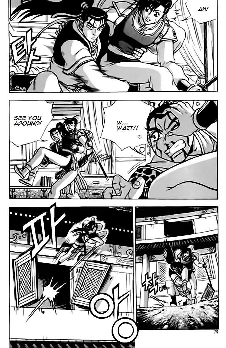 Ruler of the Land chapter 228 page 8