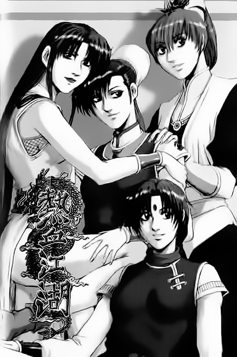 Ruler of the Land chapter 229 page 1