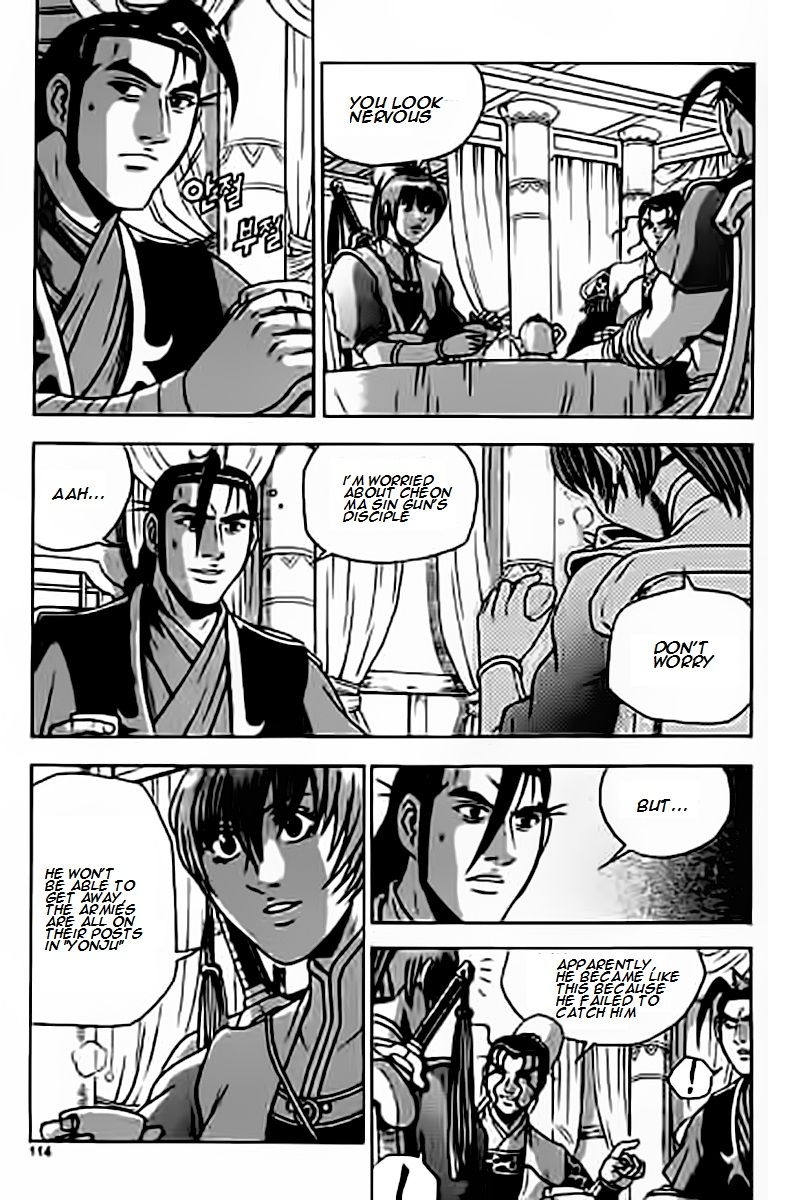 Ruler of the Land chapter 229 page 14