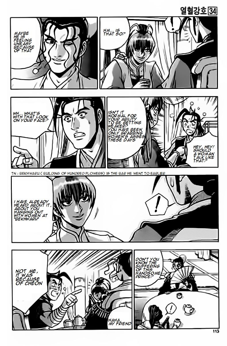 Ruler of the Land chapter 229 page 15