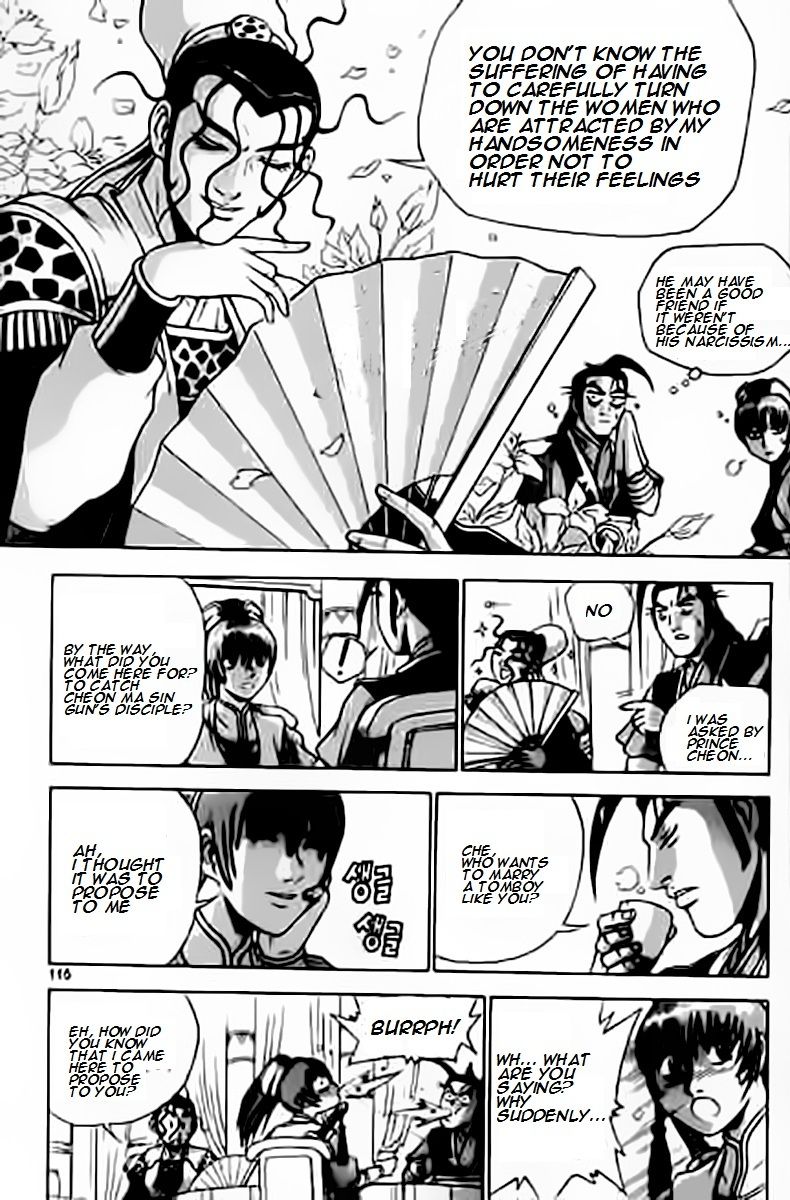 Ruler of the Land chapter 229 page 16