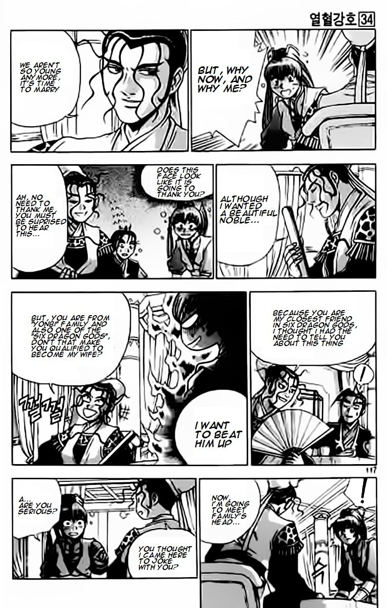 Ruler of the Land chapter 229 page 17