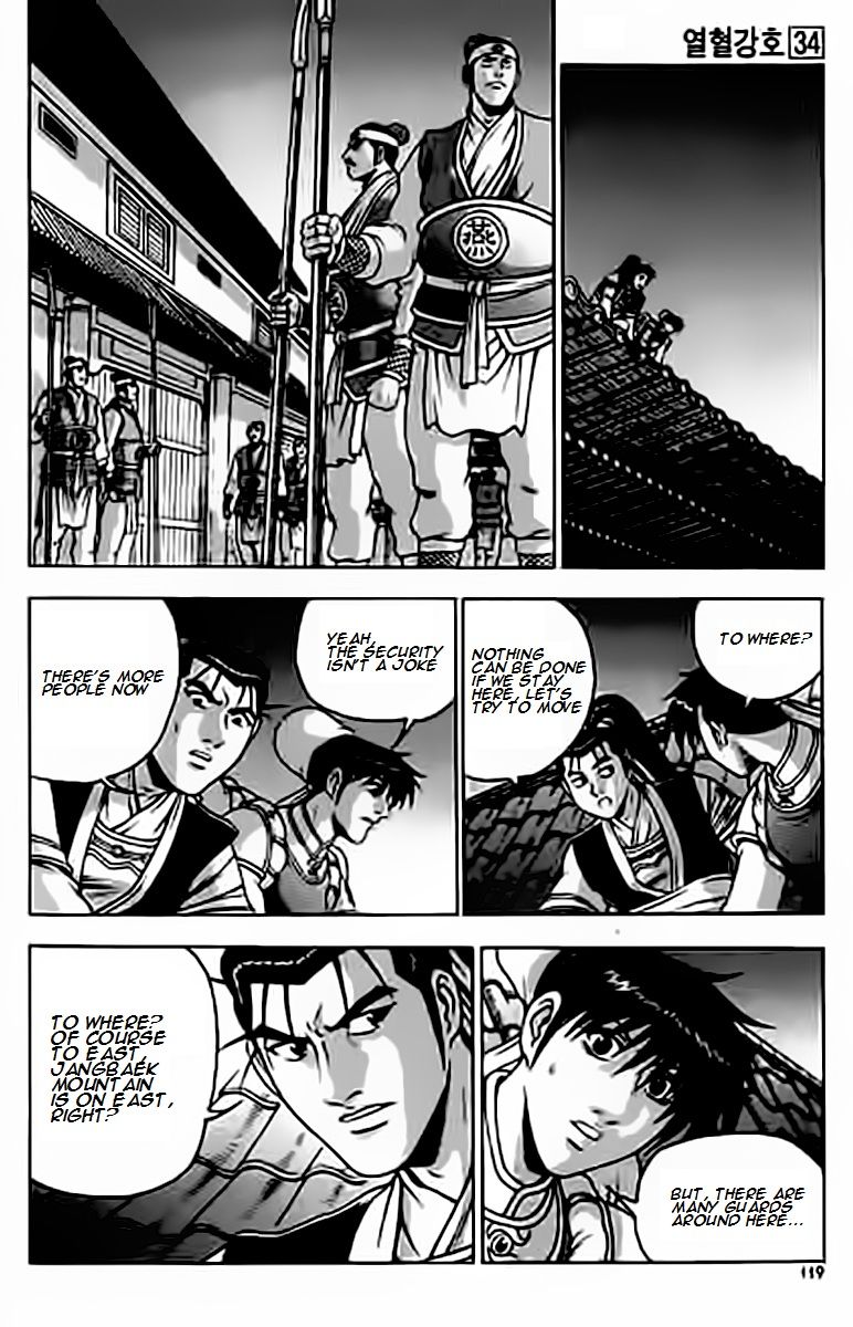 Ruler of the Land chapter 229 page 19