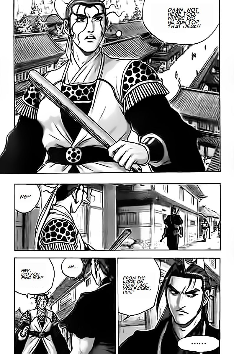 Ruler of the Land chapter 229 page 2