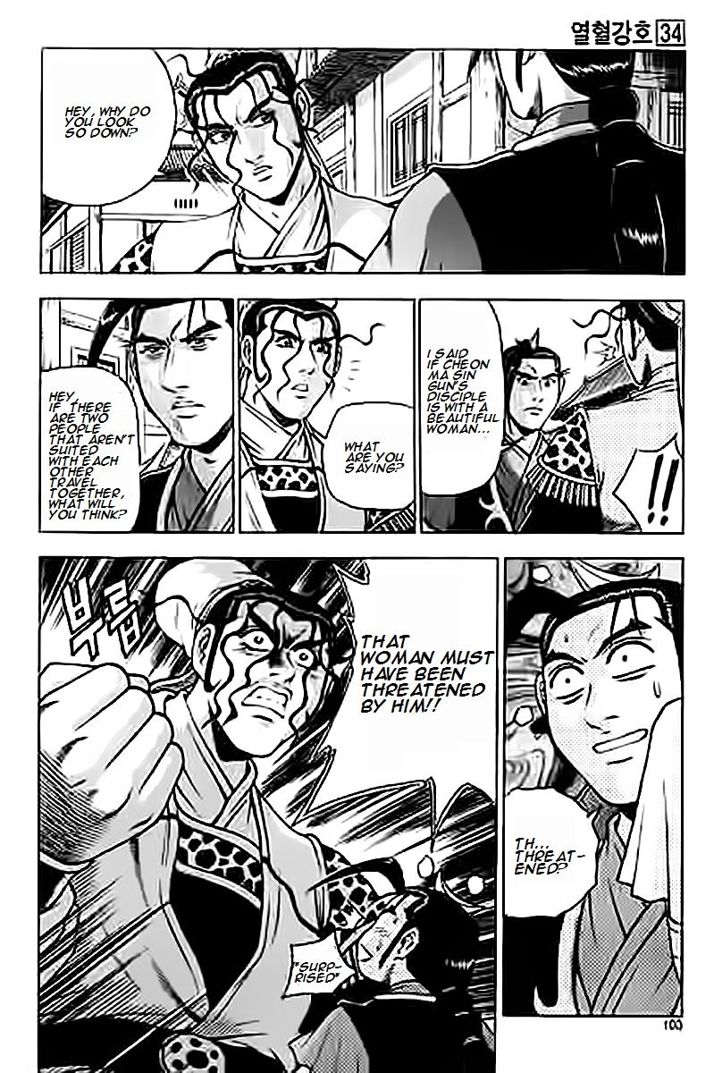 Ruler of the Land chapter 229 page 3