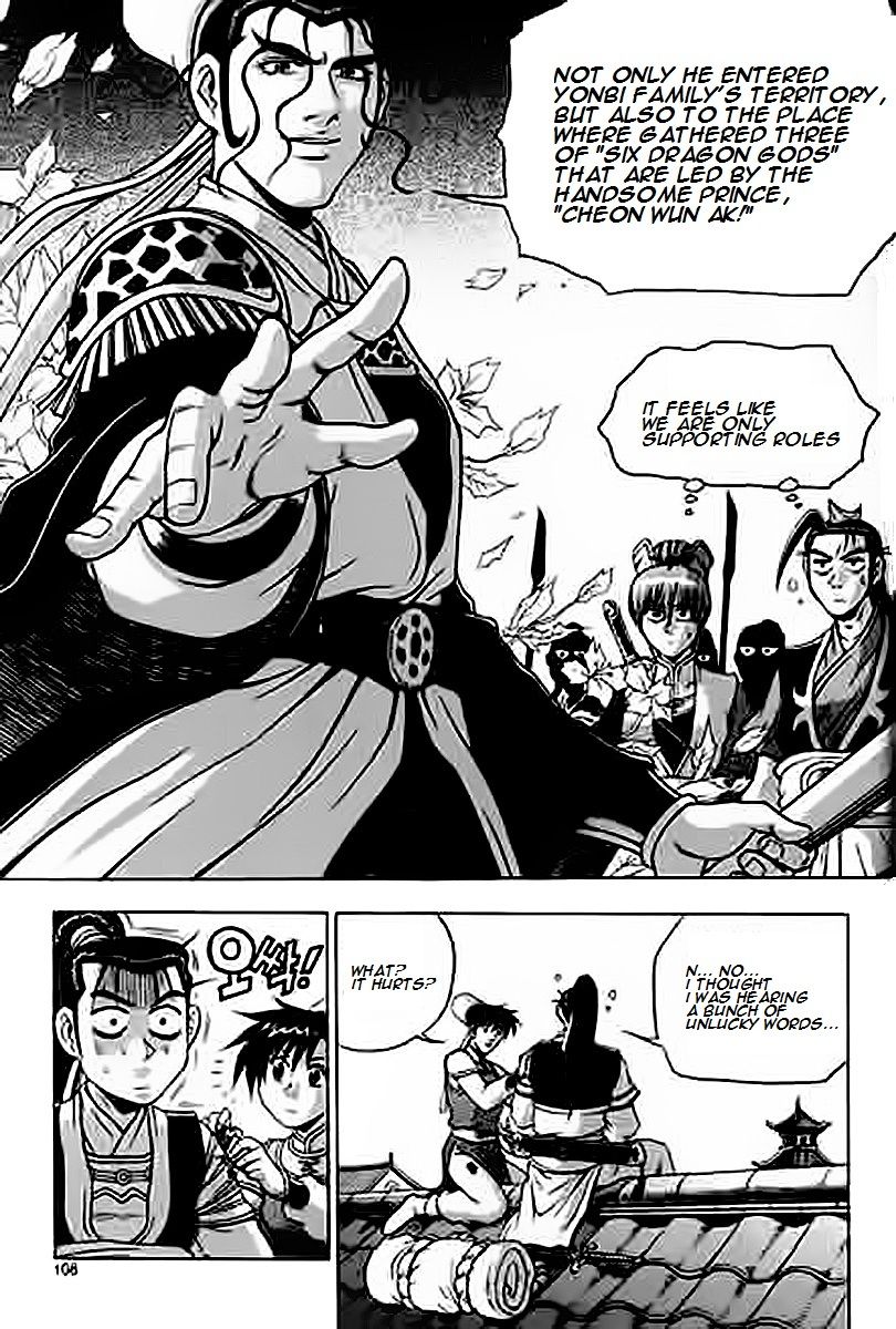 Ruler of the Land chapter 229 page 8