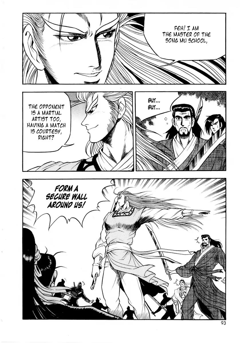 Ruler of the Land chapter 23 page 11