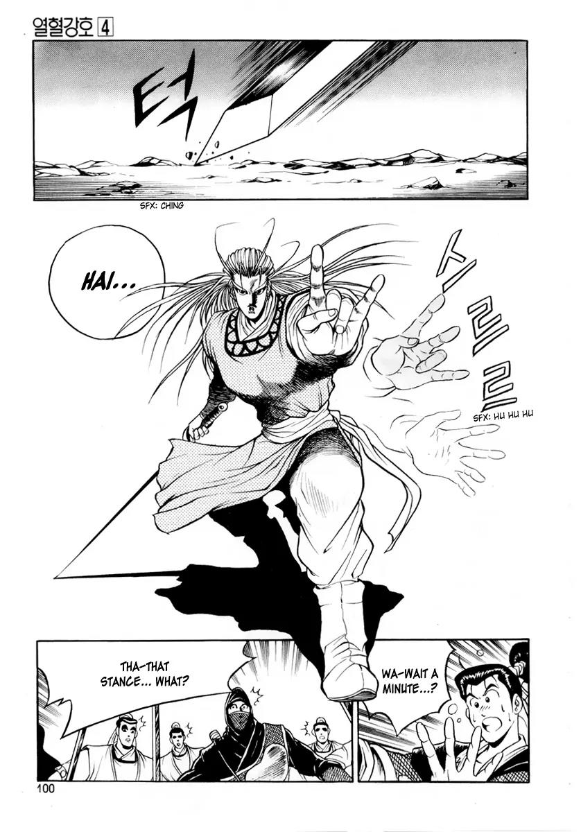 Ruler of the Land chapter 23 page 17