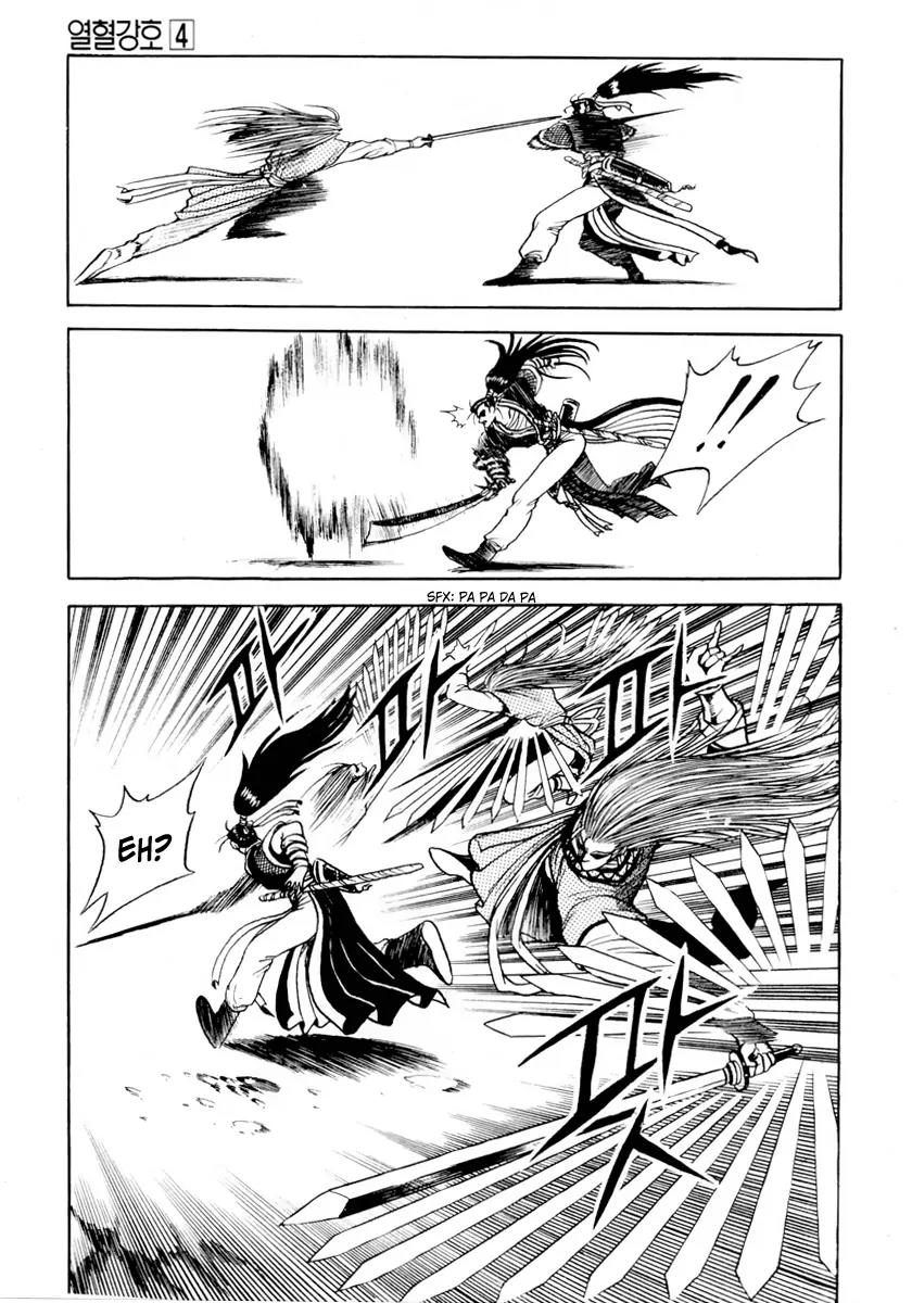 Ruler of the Land chapter 23 page 19