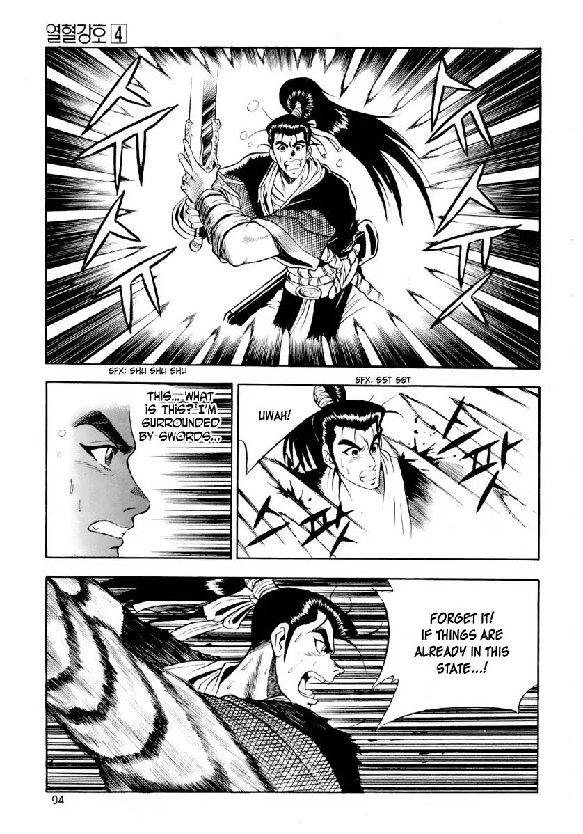 Ruler of the Land chapter 23 page 21