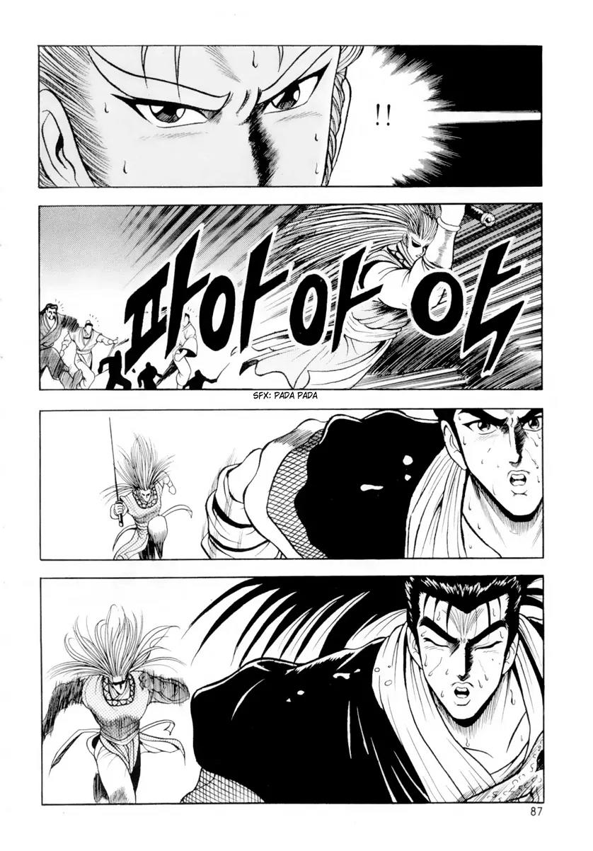 Ruler of the Land chapter 23 page 5