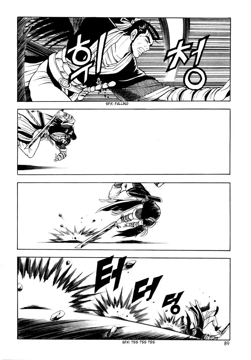 Ruler of the Land chapter 23 page 7