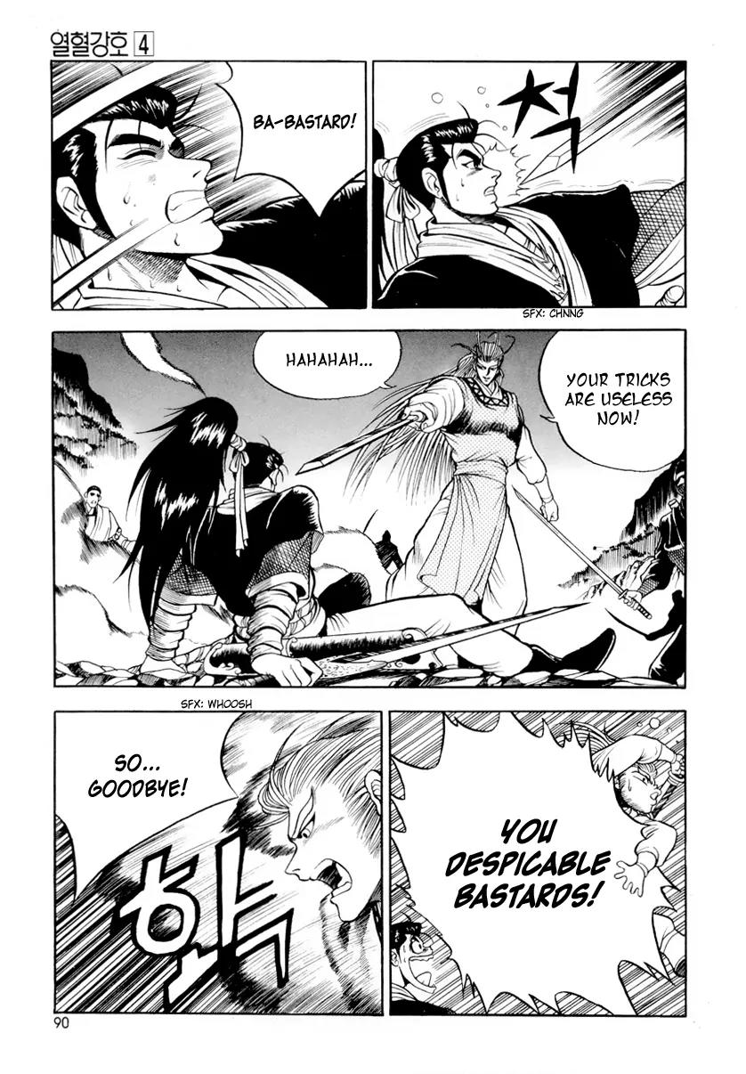 Ruler of the Land chapter 23 page 8