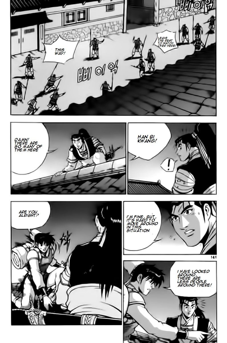 Ruler of the Land chapter 230 page 10