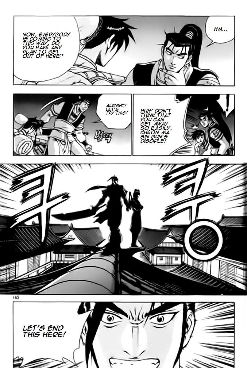 Ruler of the Land chapter 230 page 11