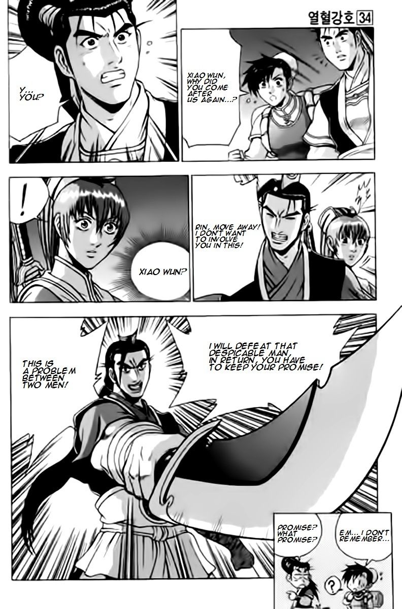 Ruler of the Land chapter 230 page 12