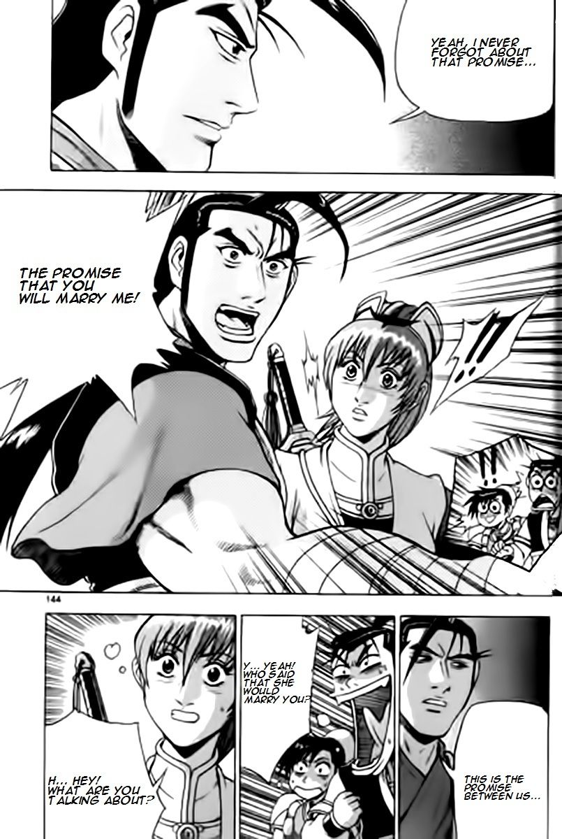 Ruler of the Land chapter 230 page 13