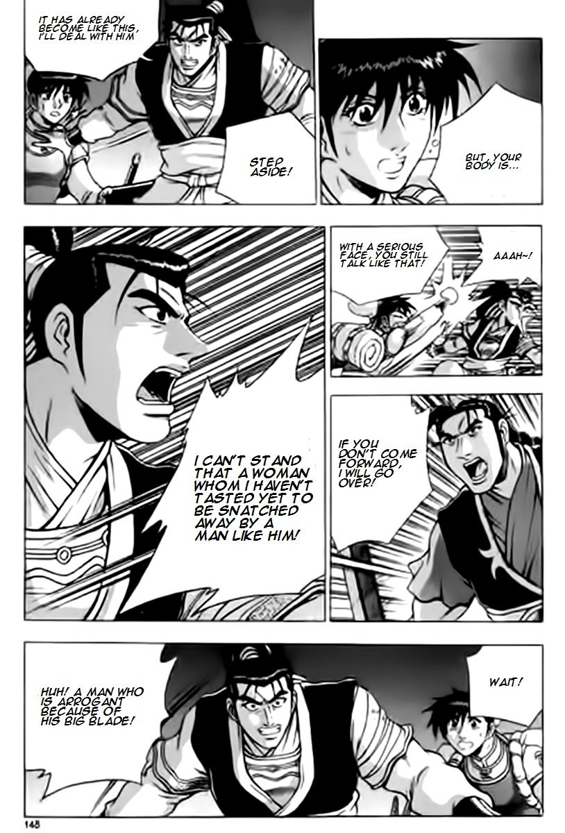 Ruler of the Land chapter 230 page 17