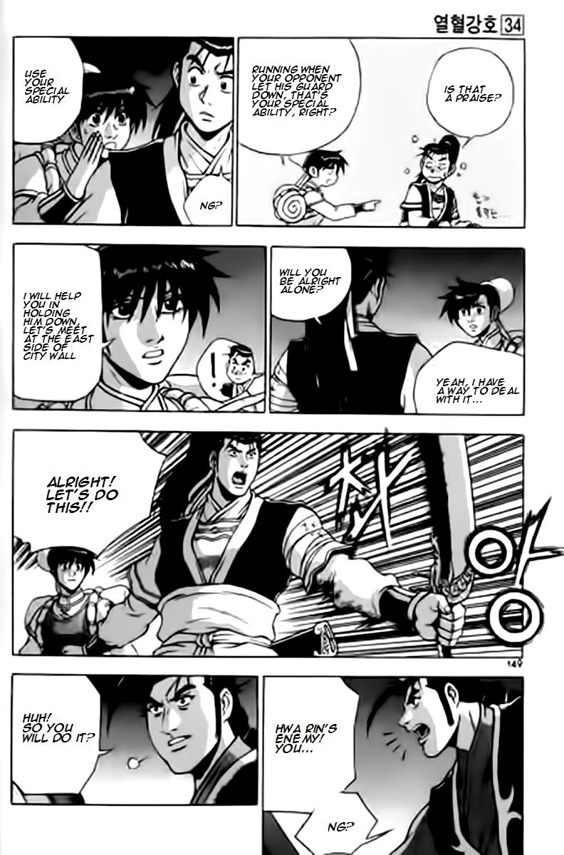 Ruler of the Land chapter 230 page 18