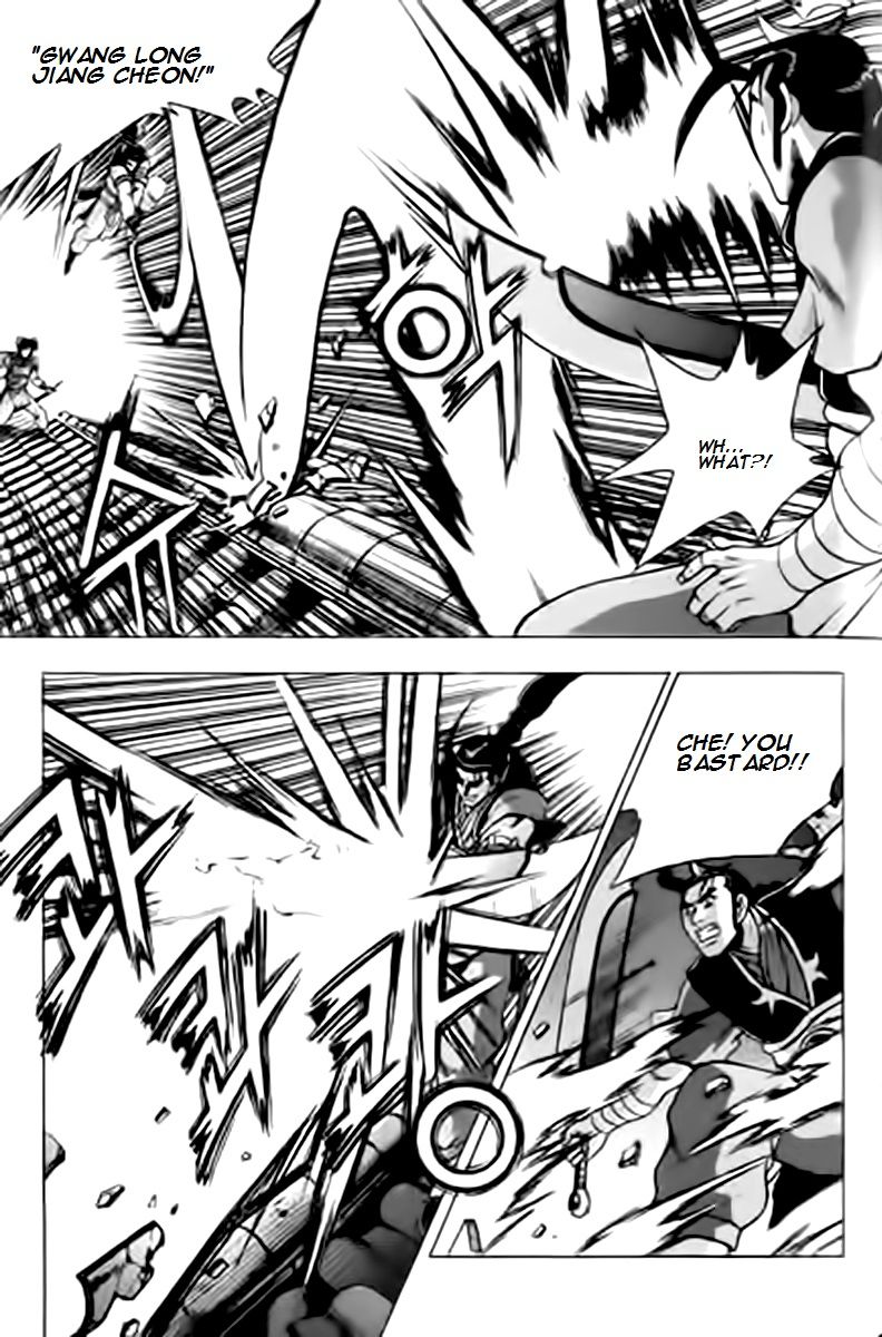 Ruler of the Land chapter 230 page 19