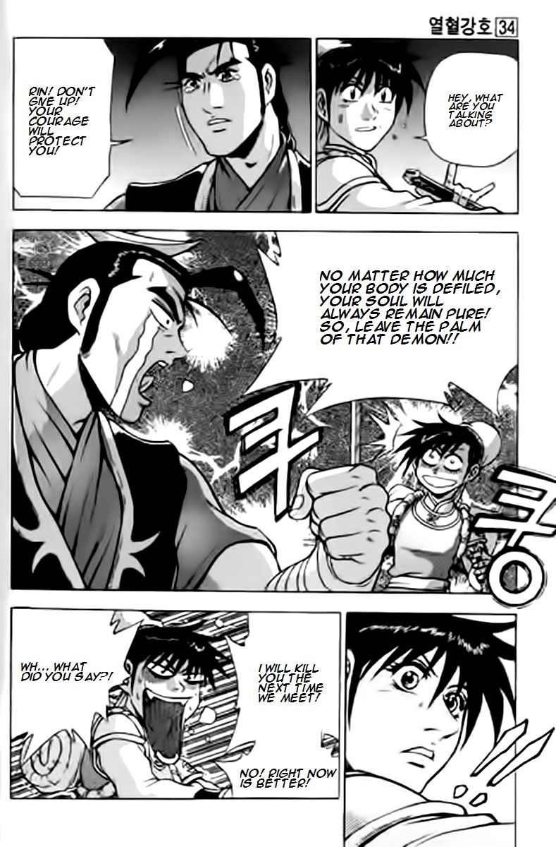 Ruler of the Land chapter 230 page 22