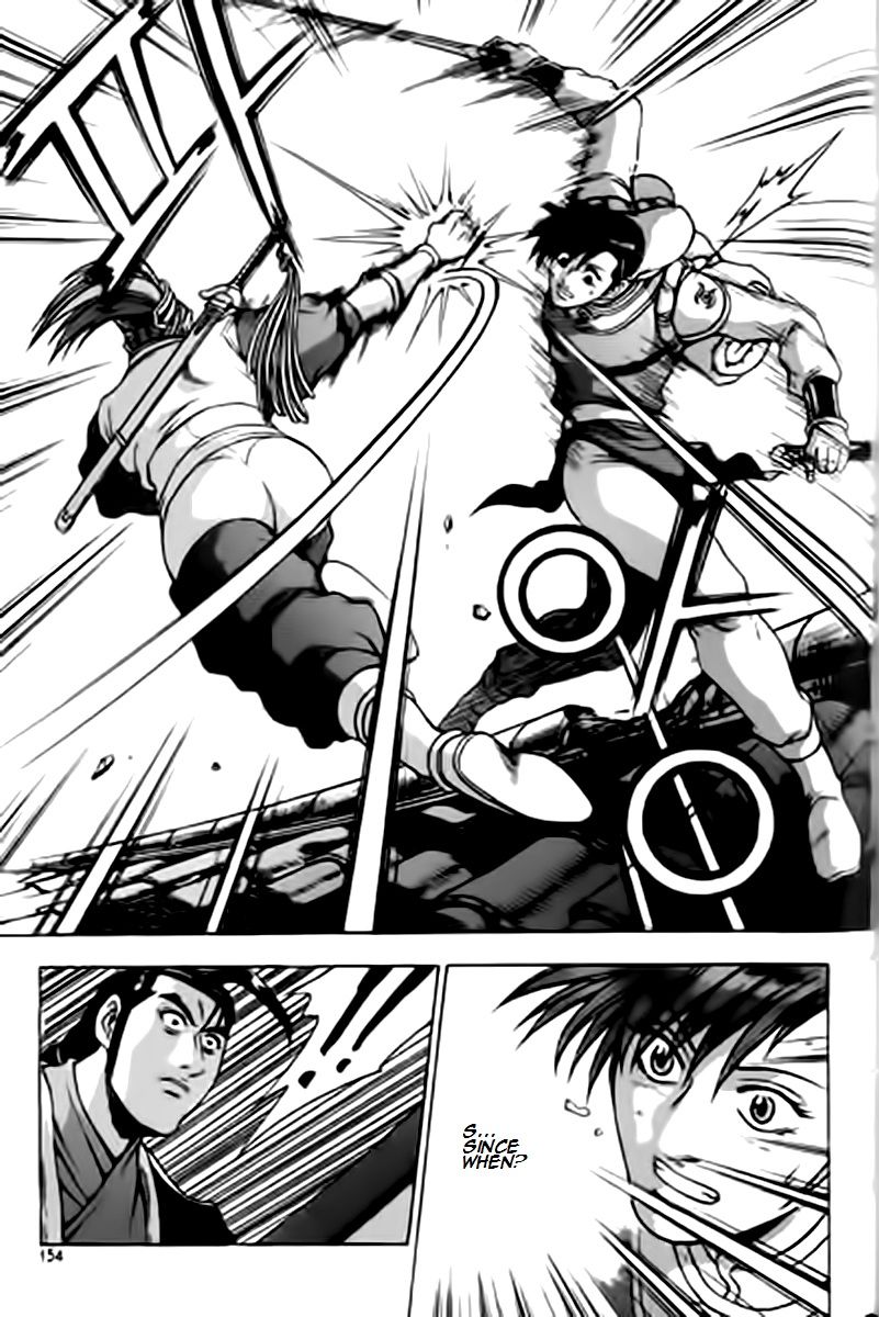 Ruler of the Land chapter 230 page 23