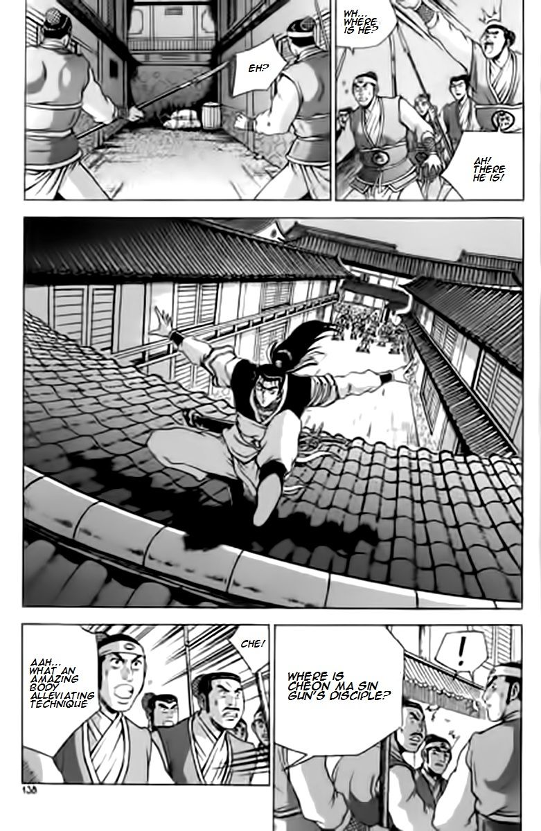 Ruler of the Land chapter 230 page 7