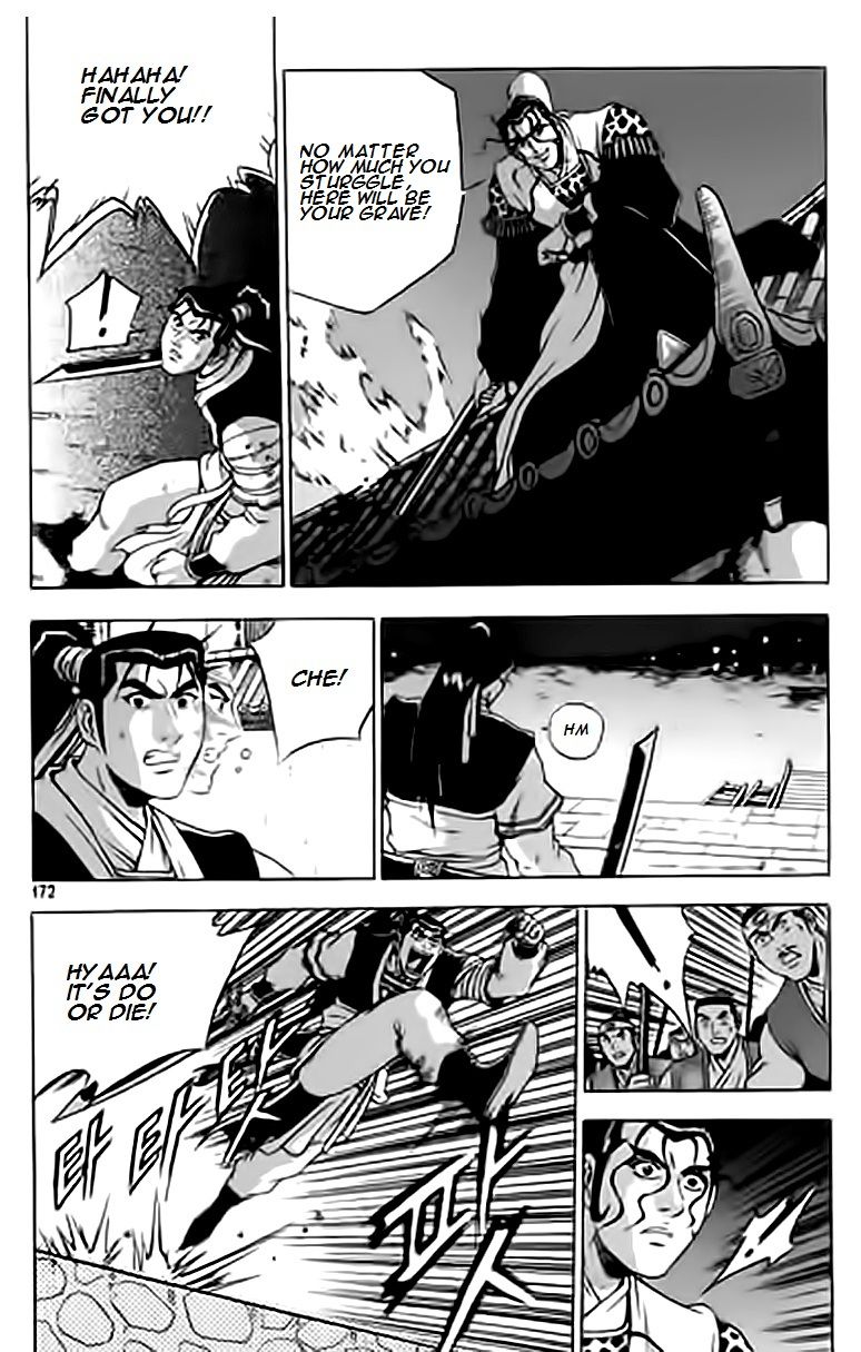 Ruler of the Land chapter 231 page 12