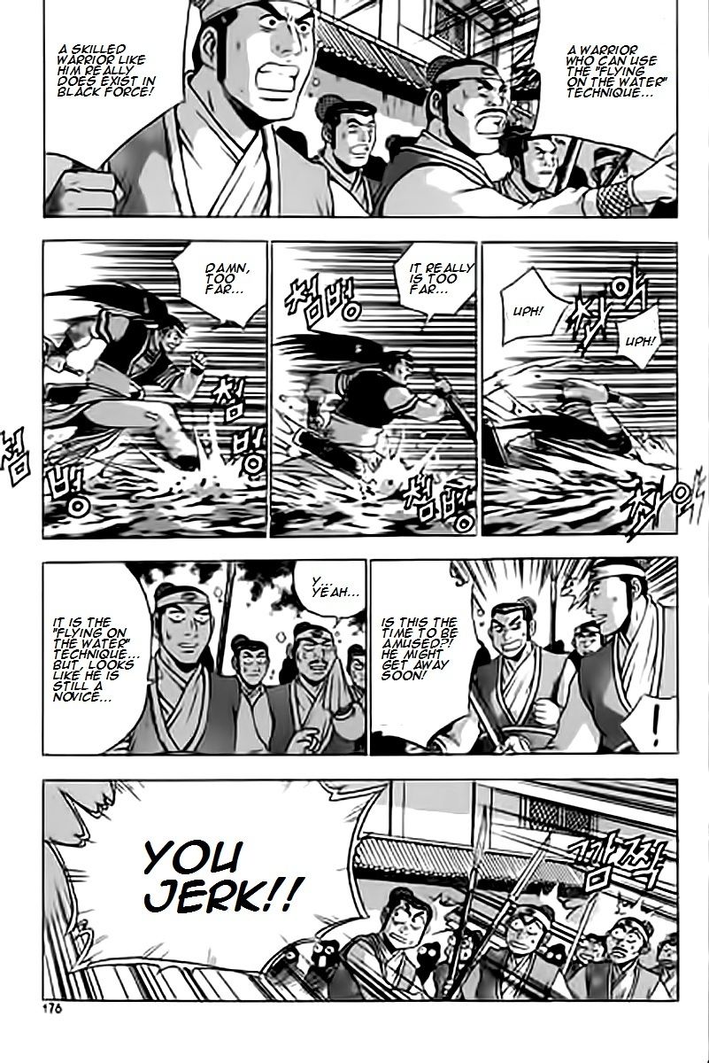 Ruler of the Land chapter 231 page 15