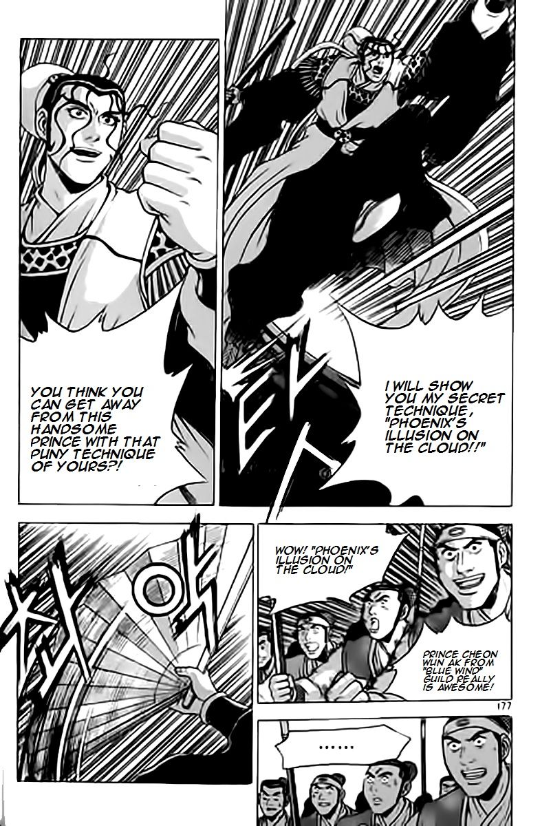 Ruler of the Land chapter 231 page 16