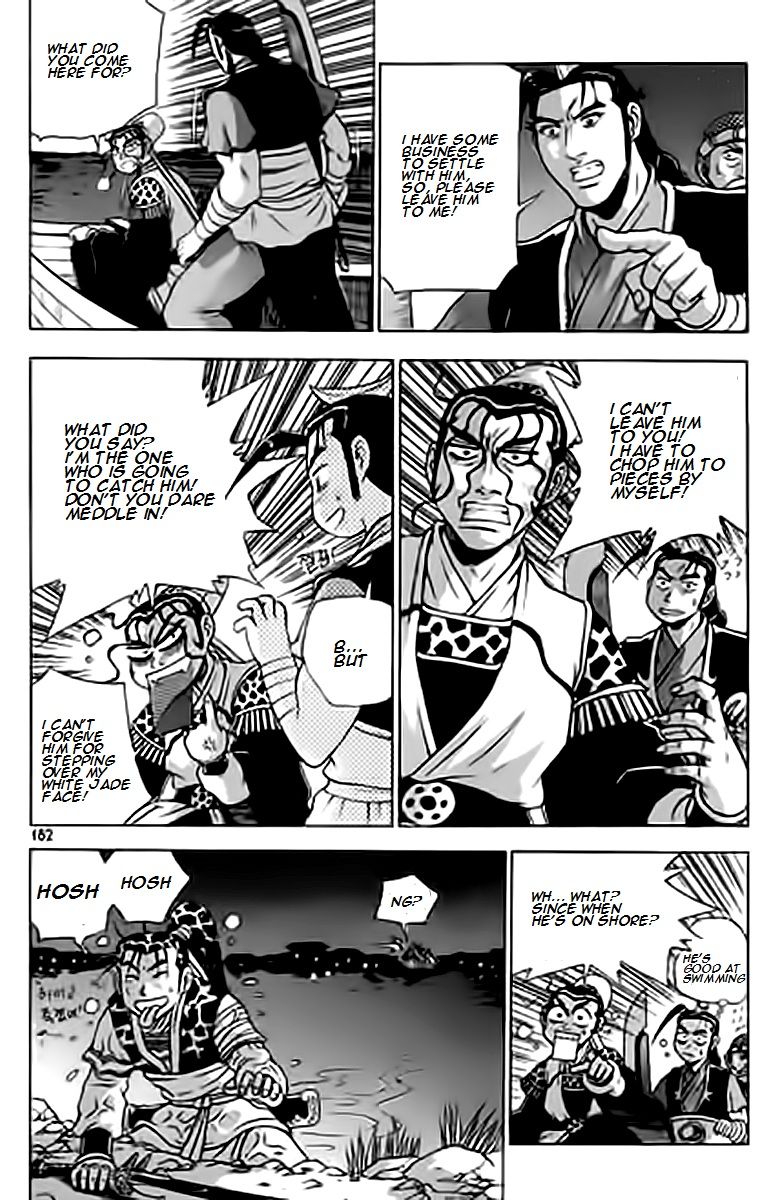 Ruler of the Land chapter 231 page 21