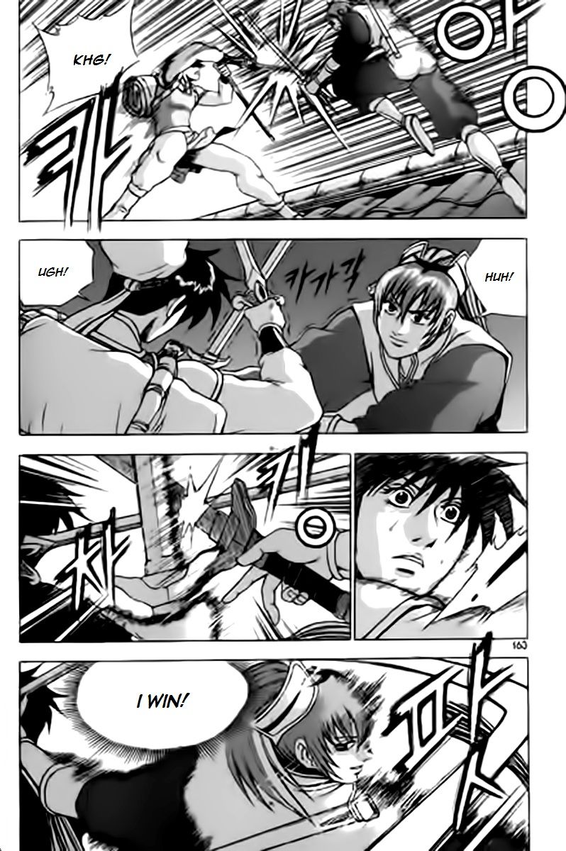 Ruler of the Land chapter 231 page 4