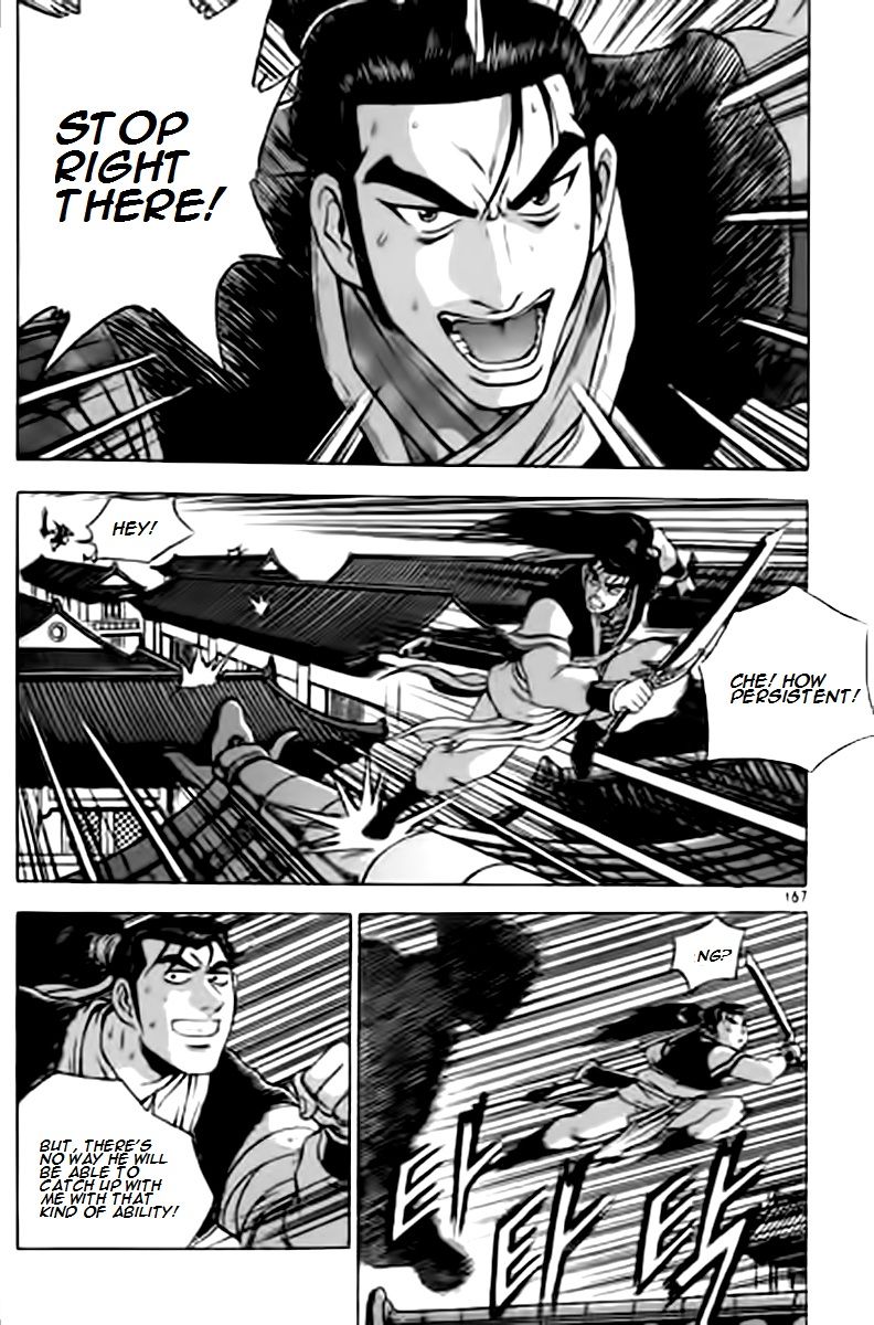 Ruler of the Land chapter 231 page 7