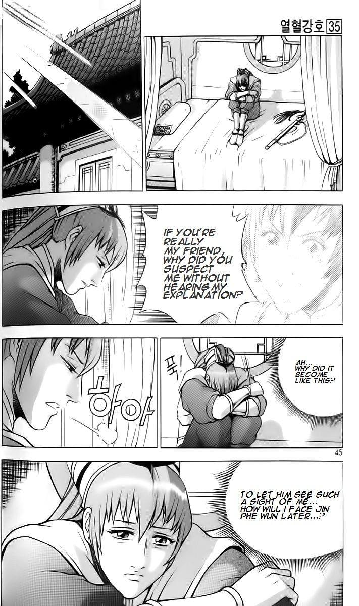 Ruler of the Land chapter 233 page 12