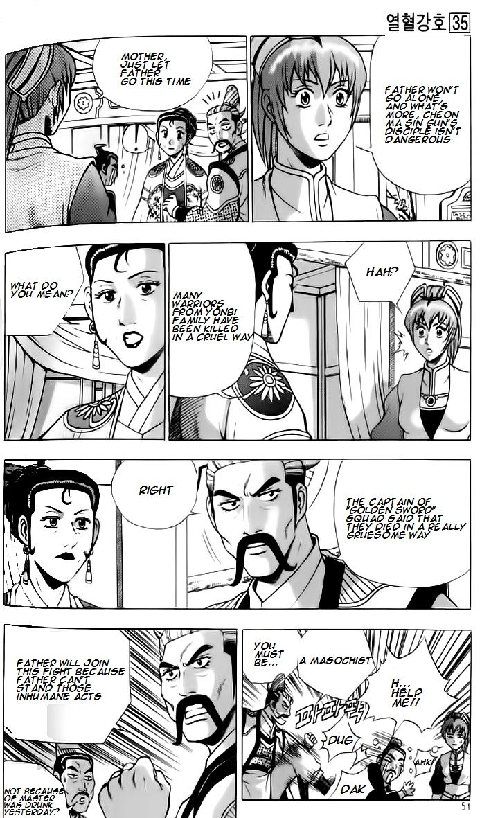 Ruler of the Land chapter 233 page 18